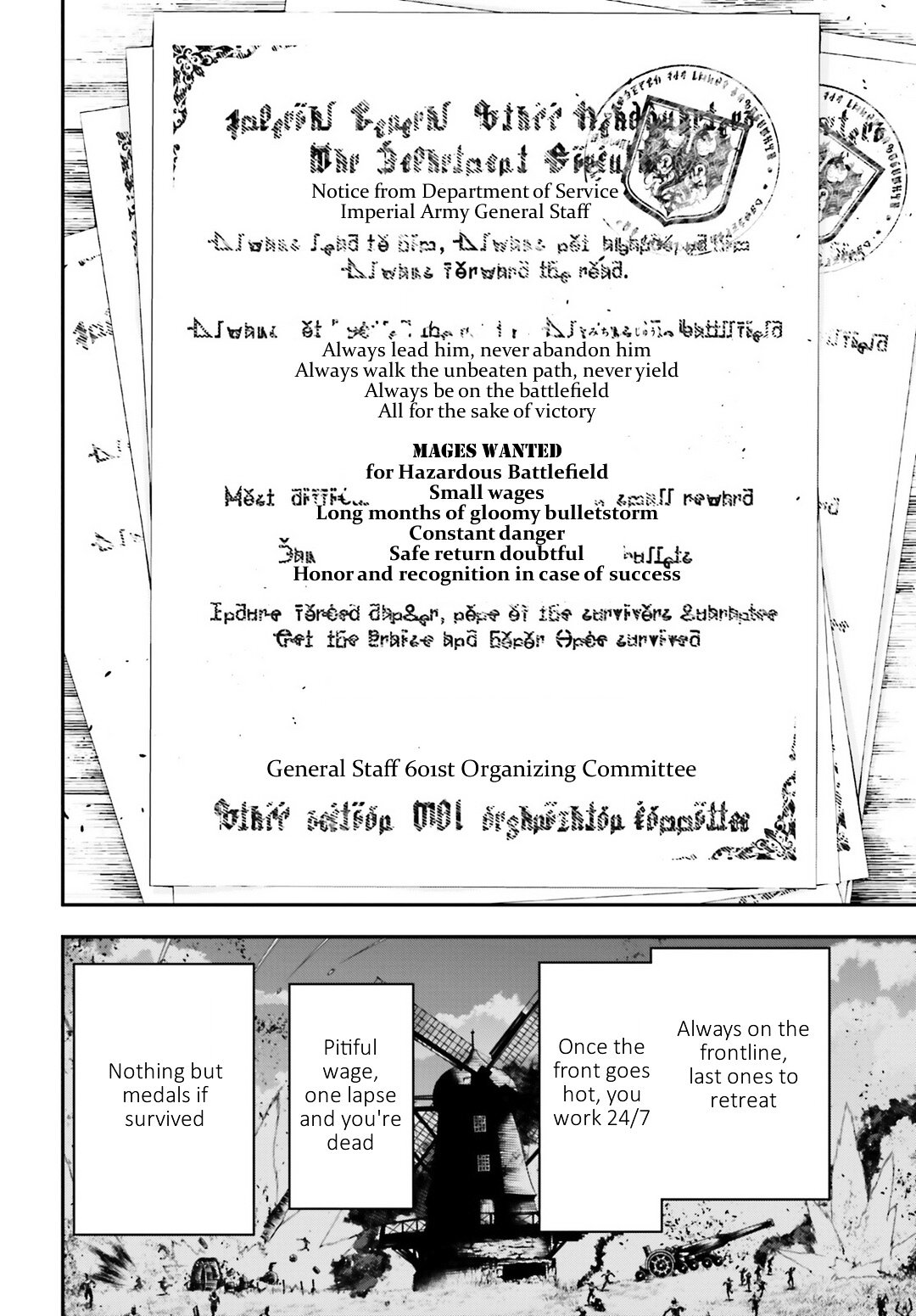 Read Youjo Senki en Manga Online