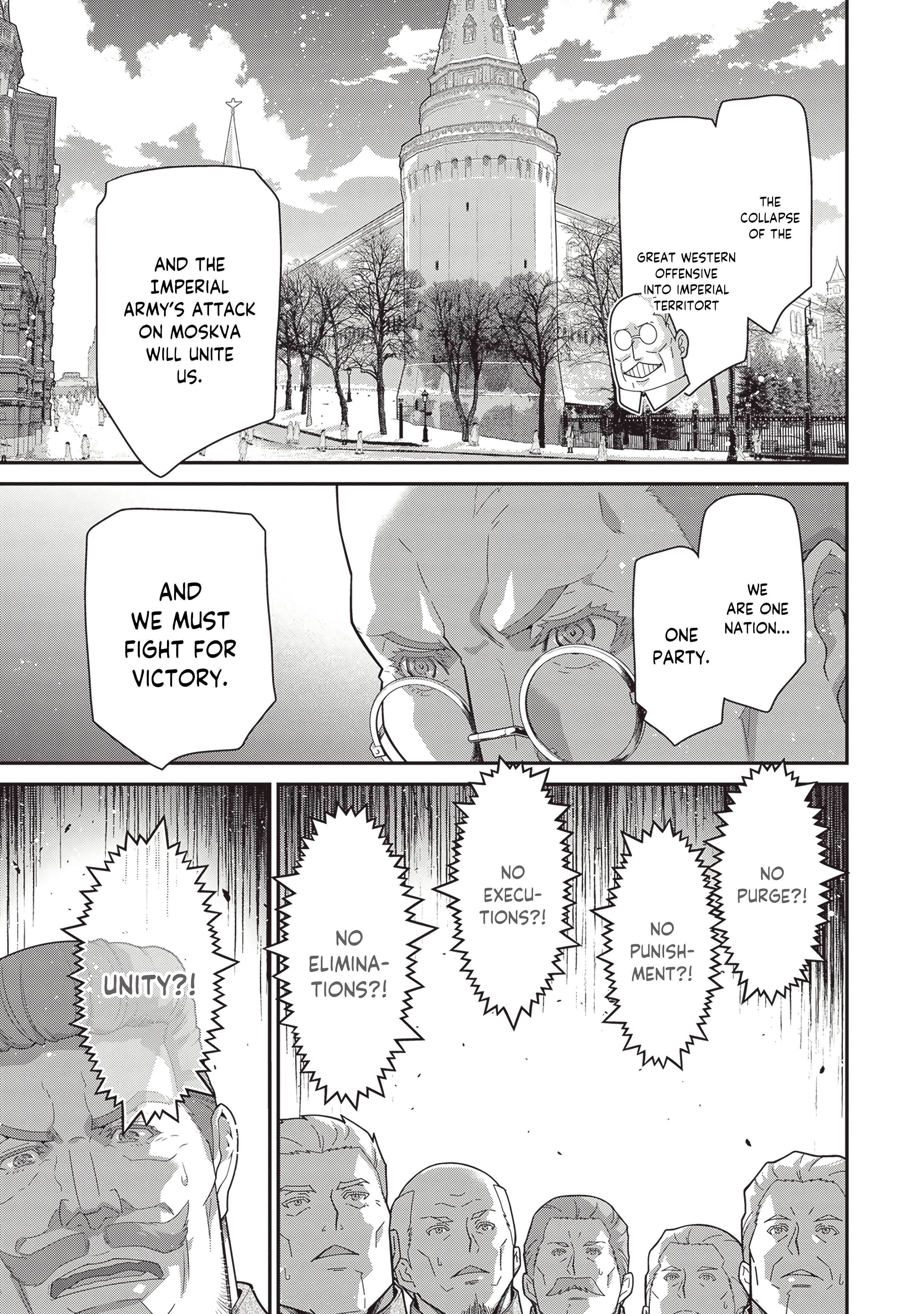 Read Youjo Senki en Manga Online