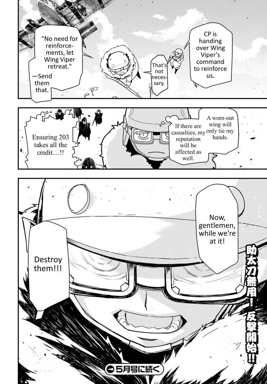 Read Youjo Senki en Manga Online