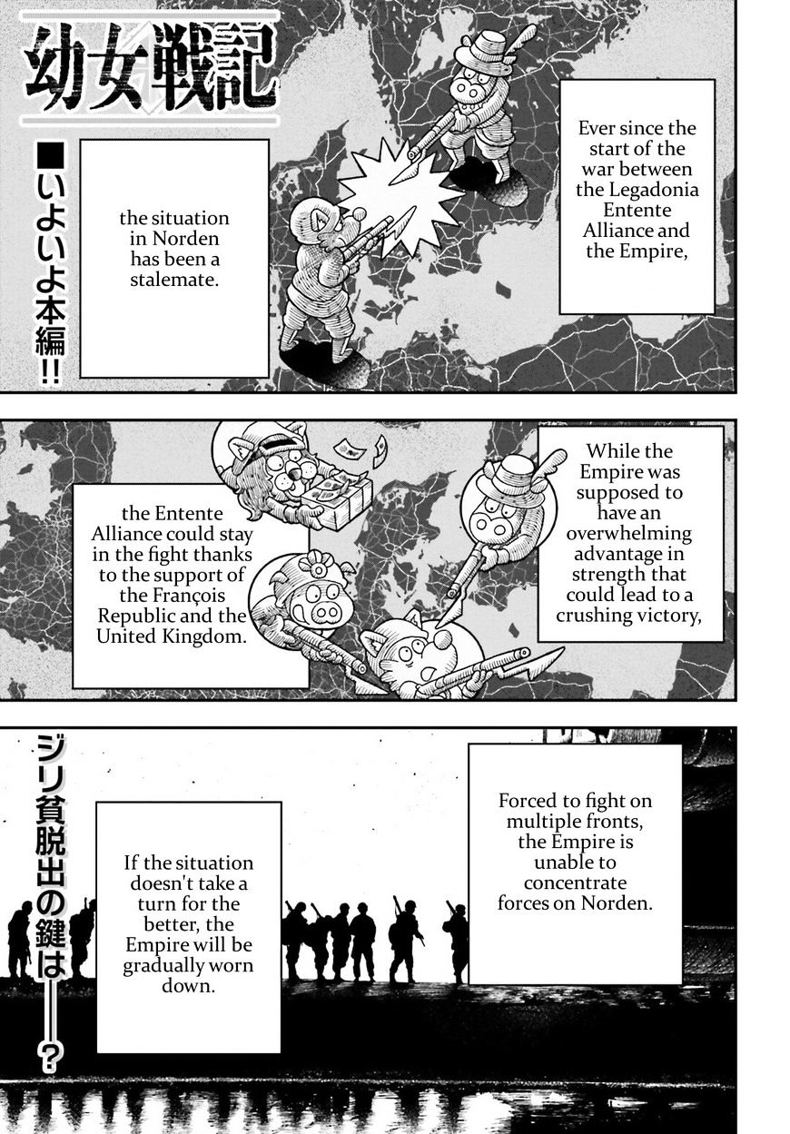 Read Youjo Senki en Manga Online