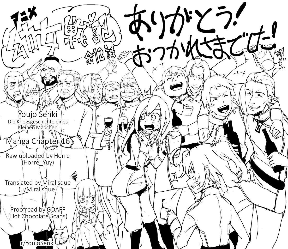 Read Youjo Senki en Manga Online