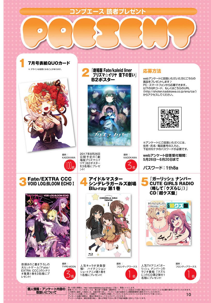 Read Youjo Senki en Manga Online