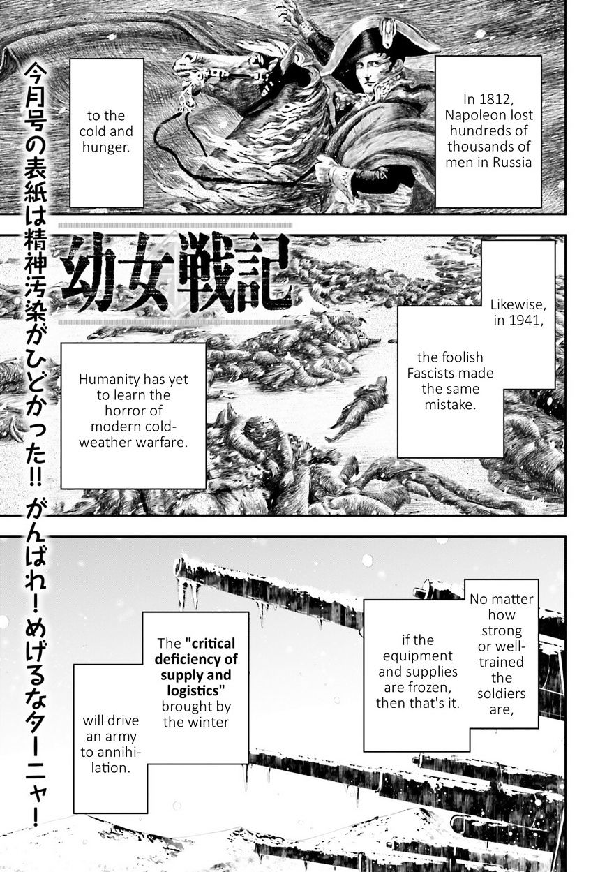 Read Youjo Senki en Manga Online