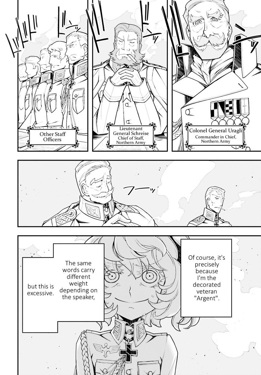 Read Youjo Senki en Manga Online