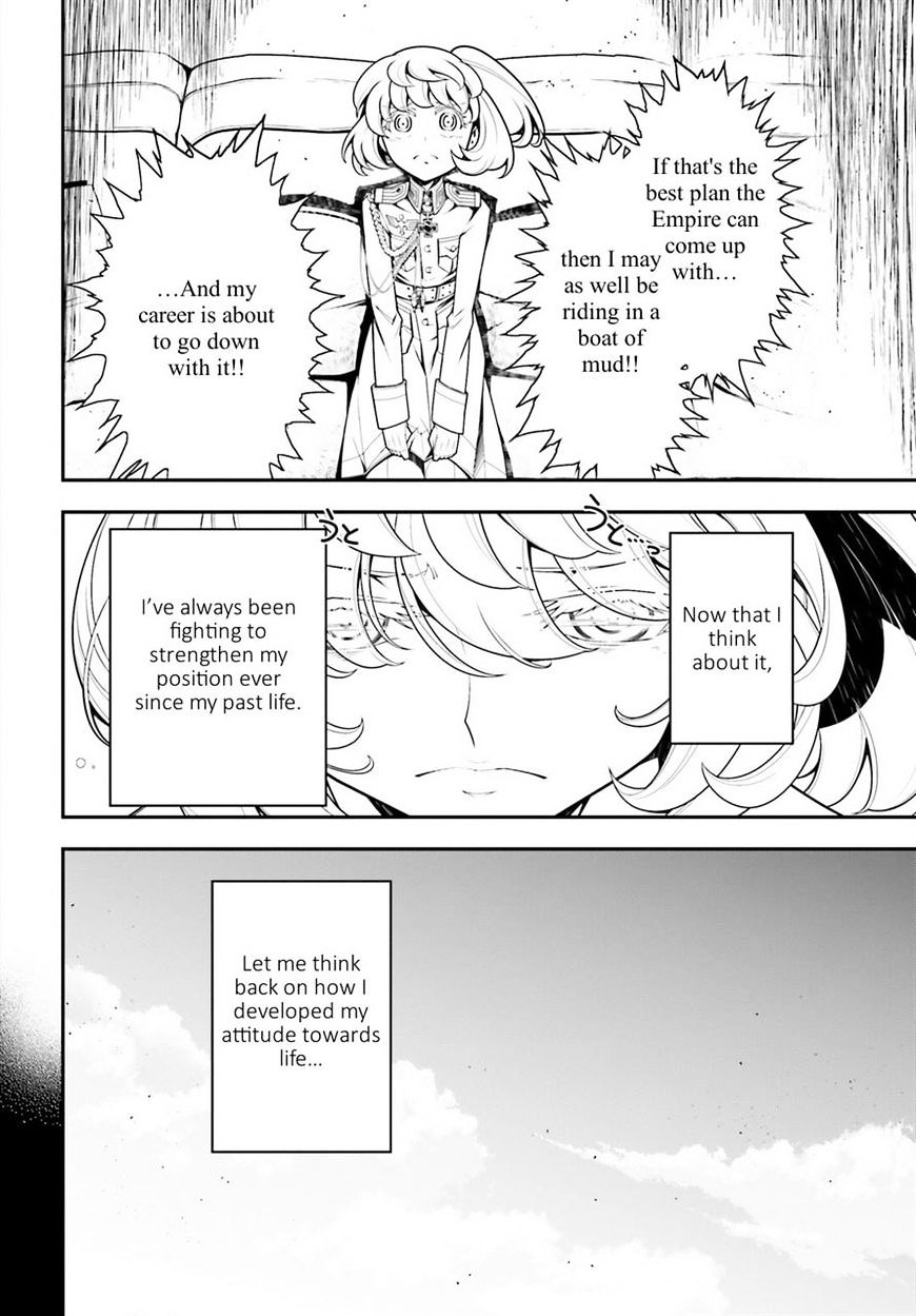 Read Youjo Senki en Manga Online