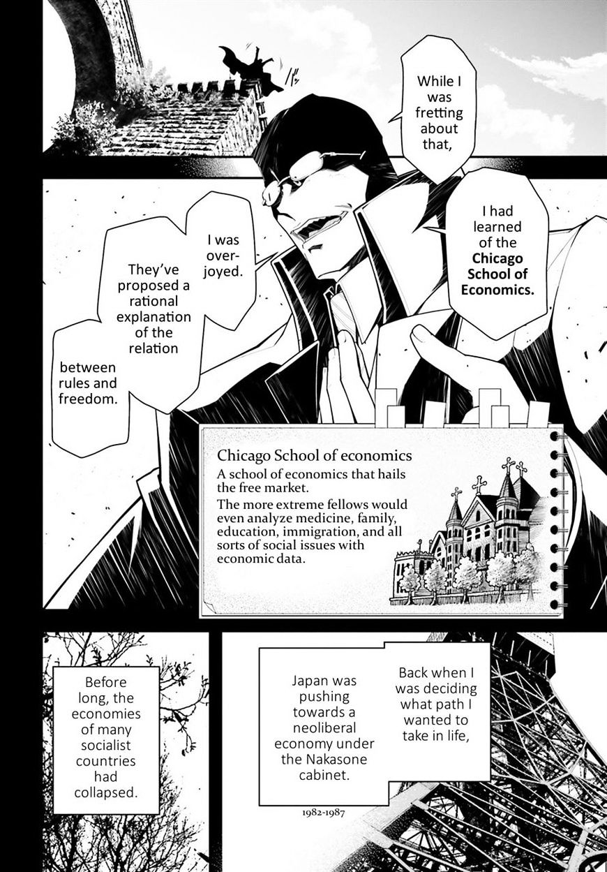 Read Youjo Senki en Manga Online