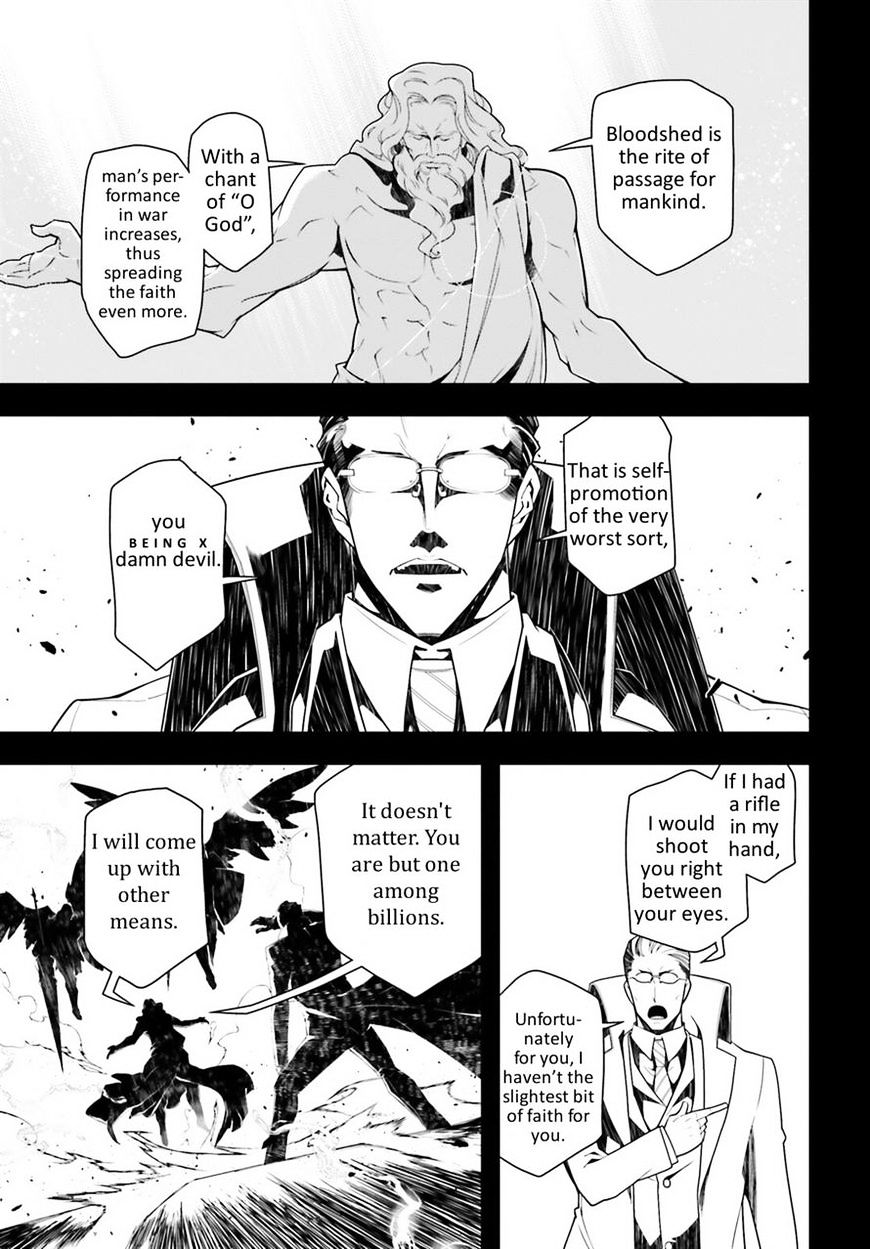 Read Youjo Senki en Manga Online
