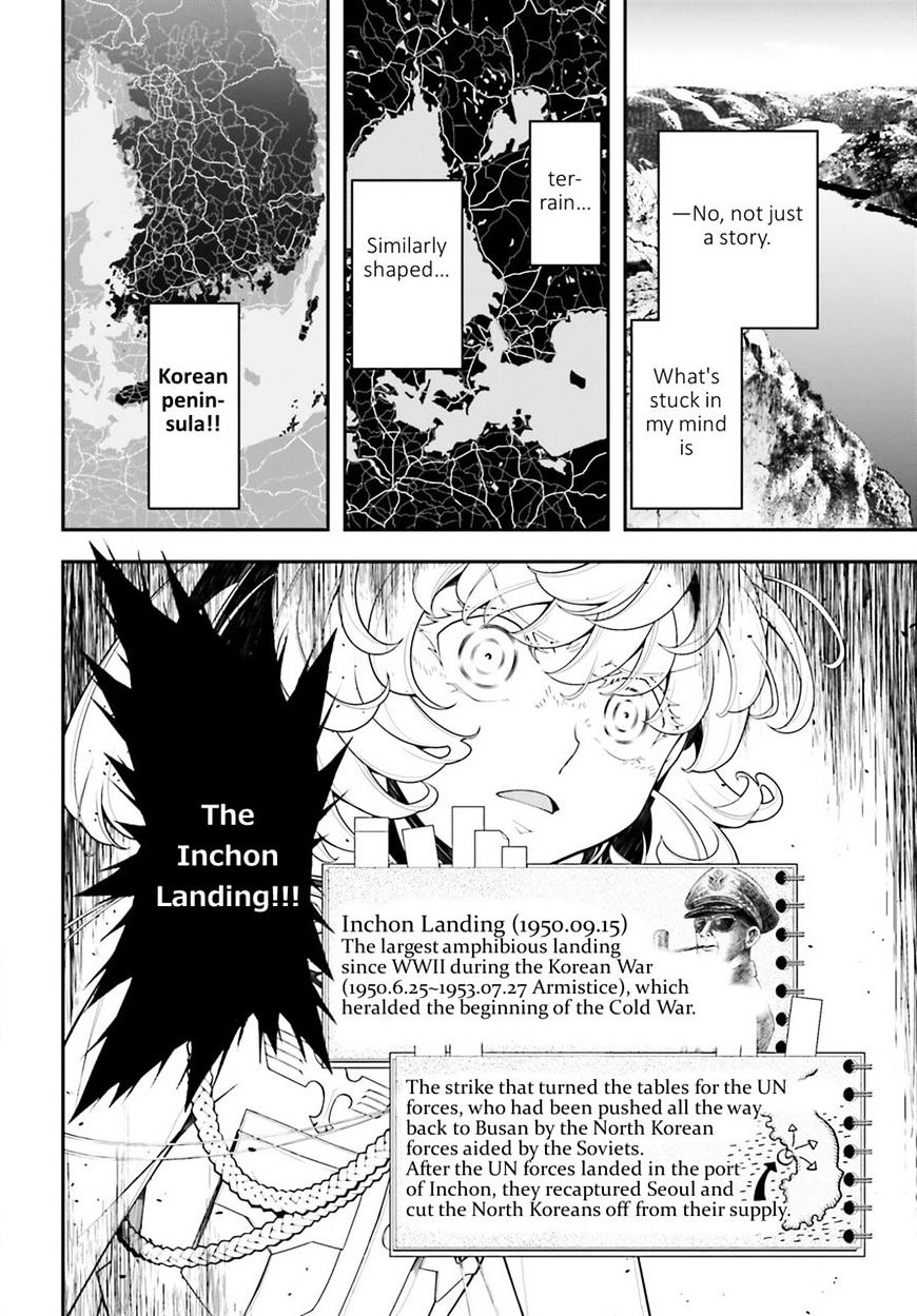 Read Youjo Senki en Manga Online
