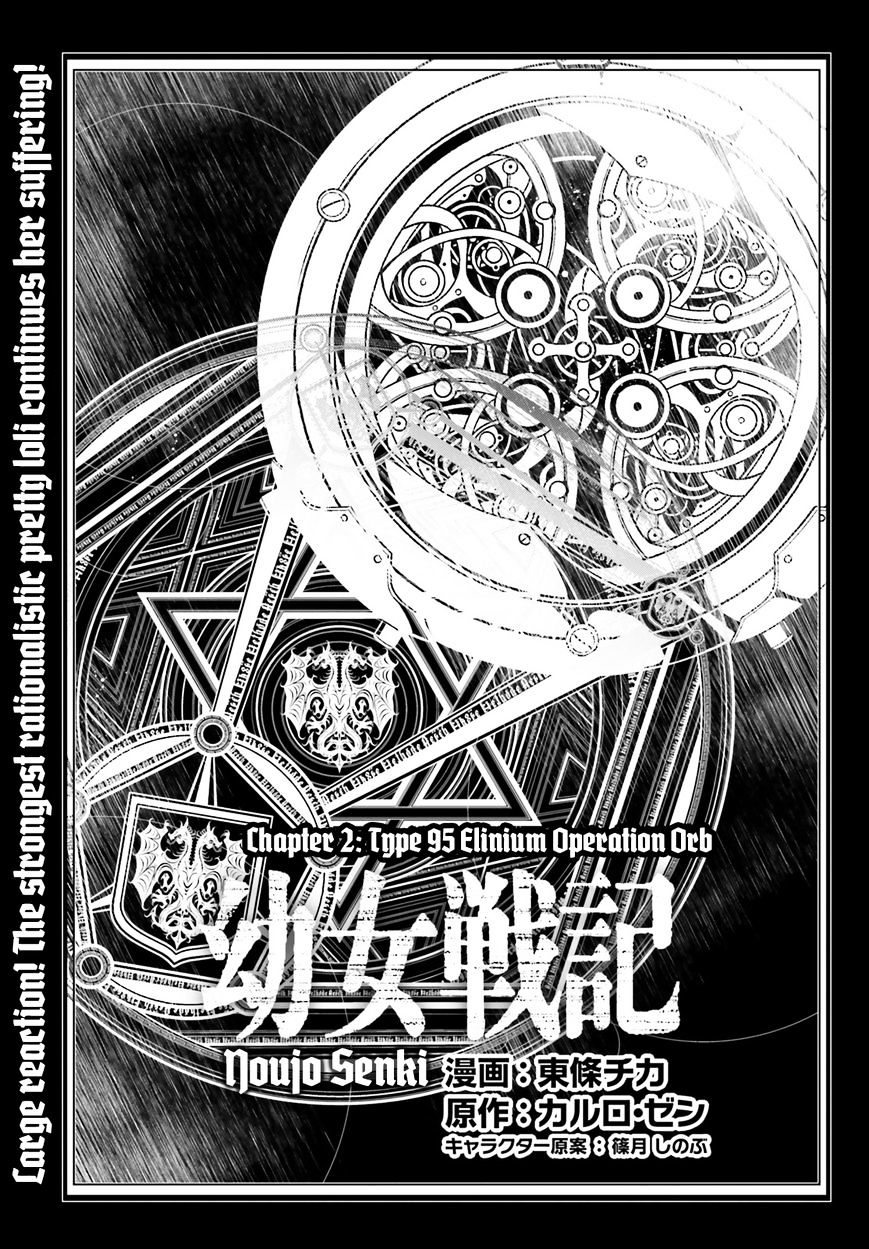 Read Youjo Senki en Manga Online