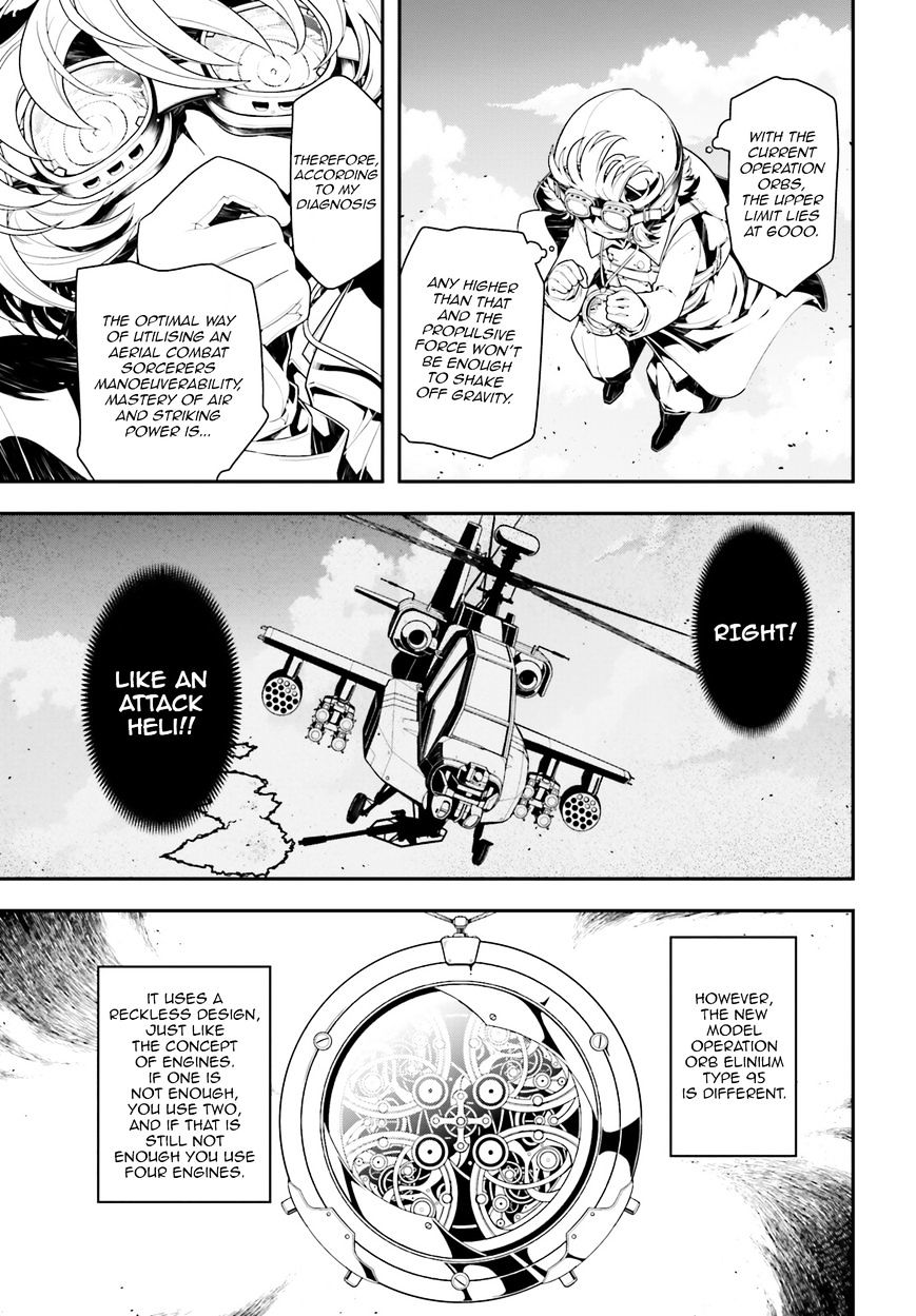 Read Youjo Senki en Manga Online