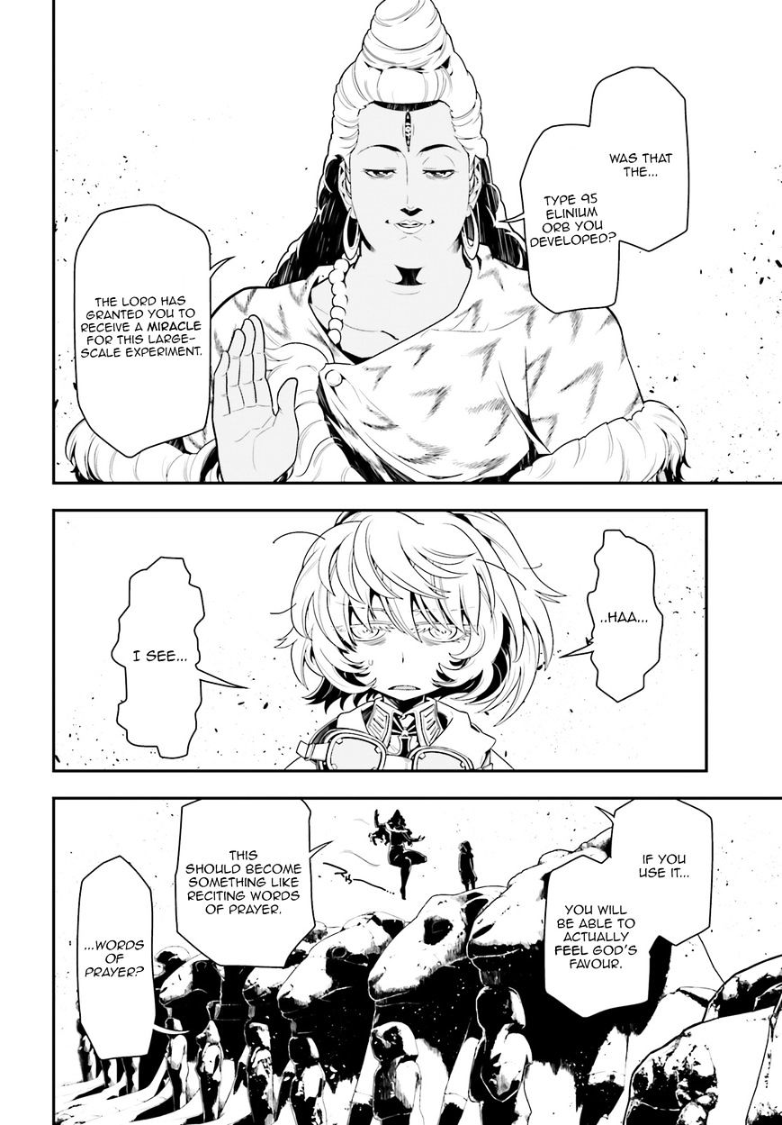 Read Youjo Senki en Manga Online
