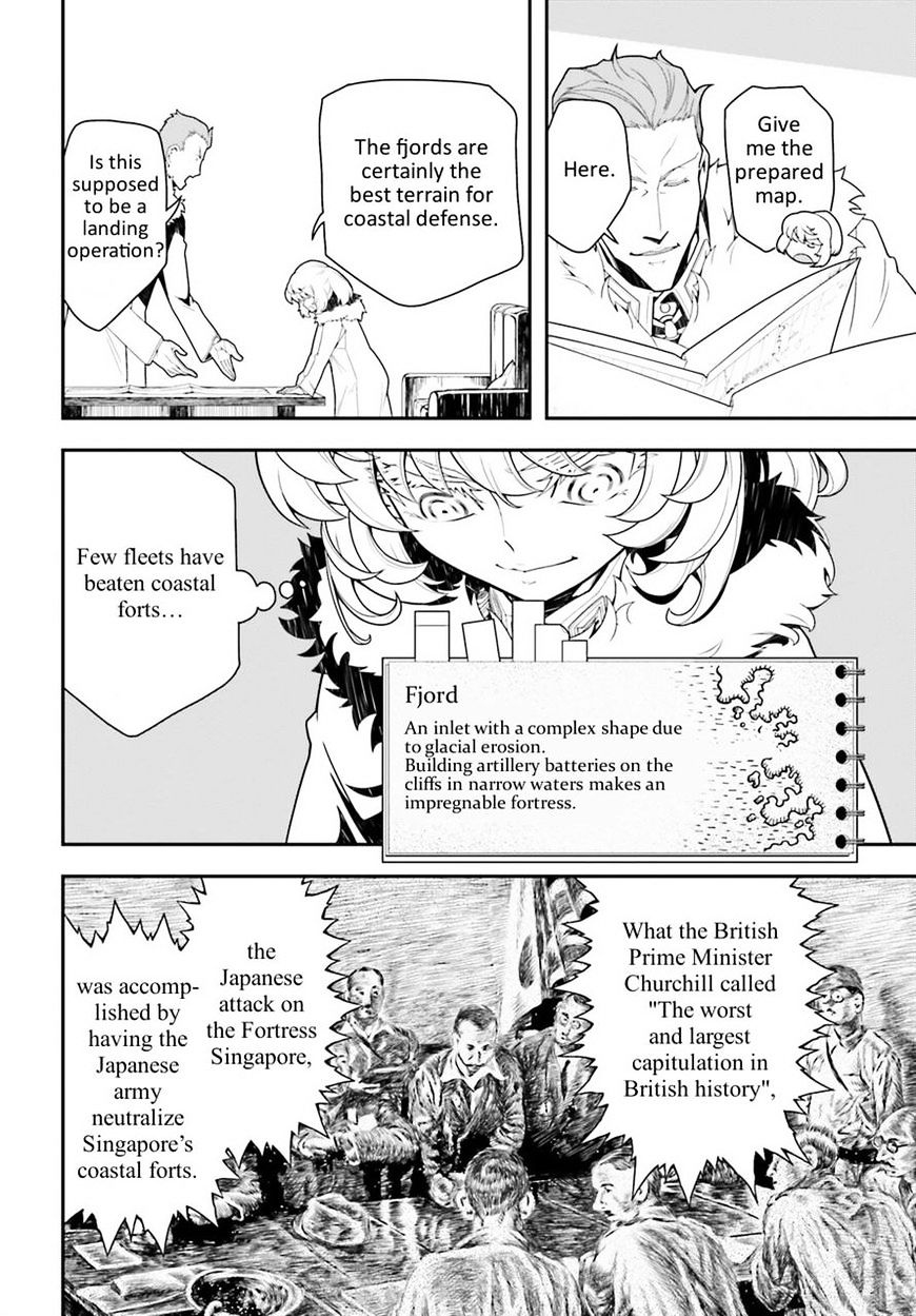 Read Youjo Senki en Manga Online