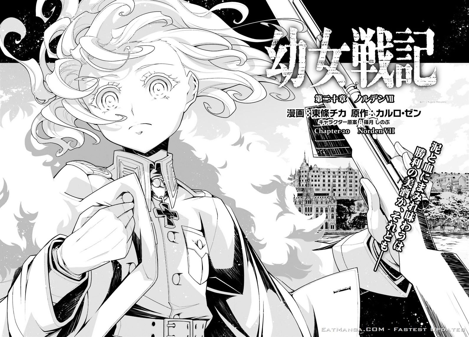 Read Youjo Senki en Manga Online