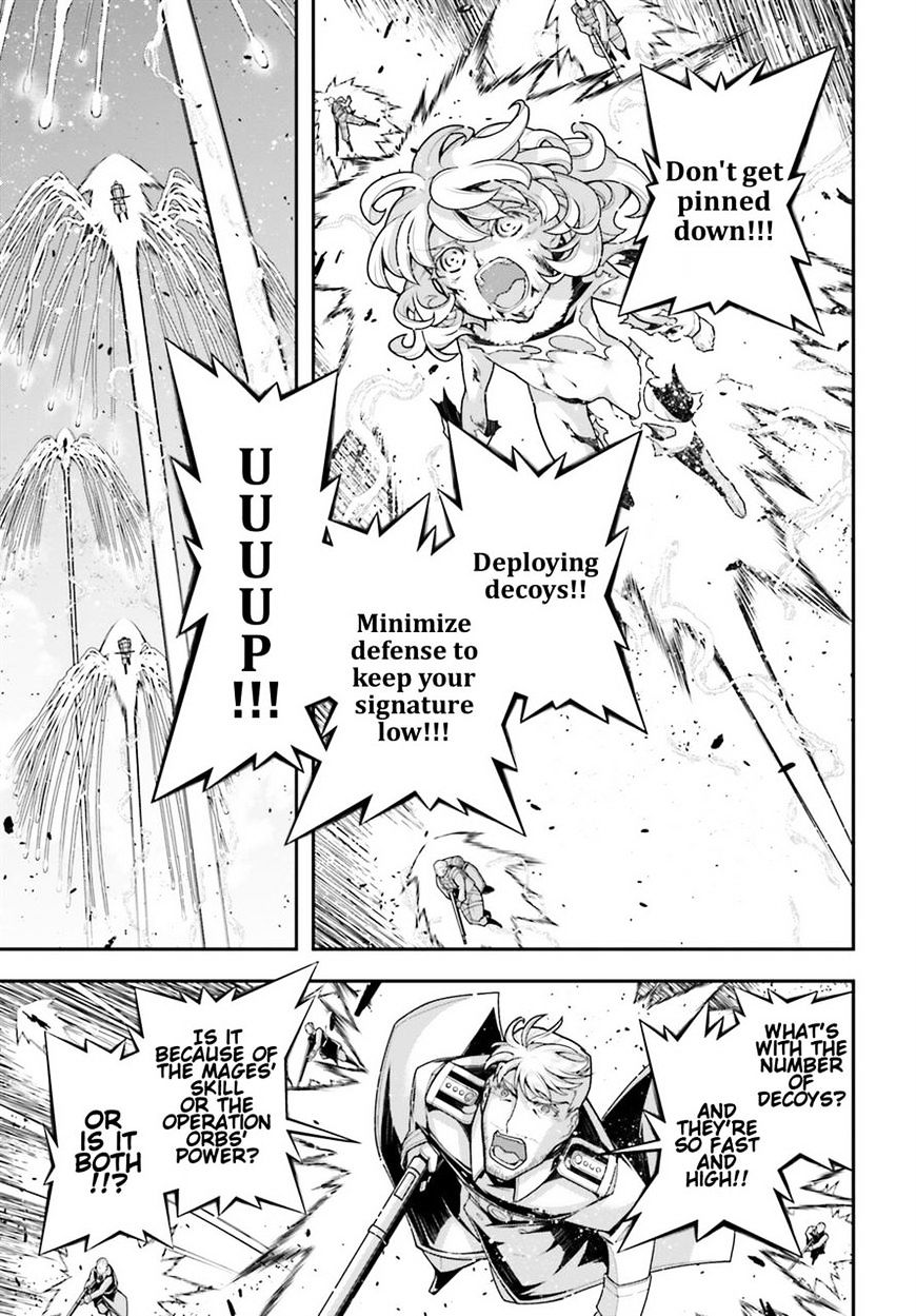 Read Youjo Senki en Manga Online
