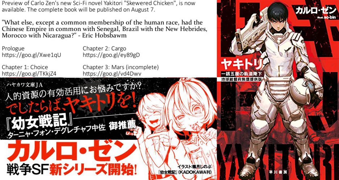 Read Youjo Senki en Manga Online
