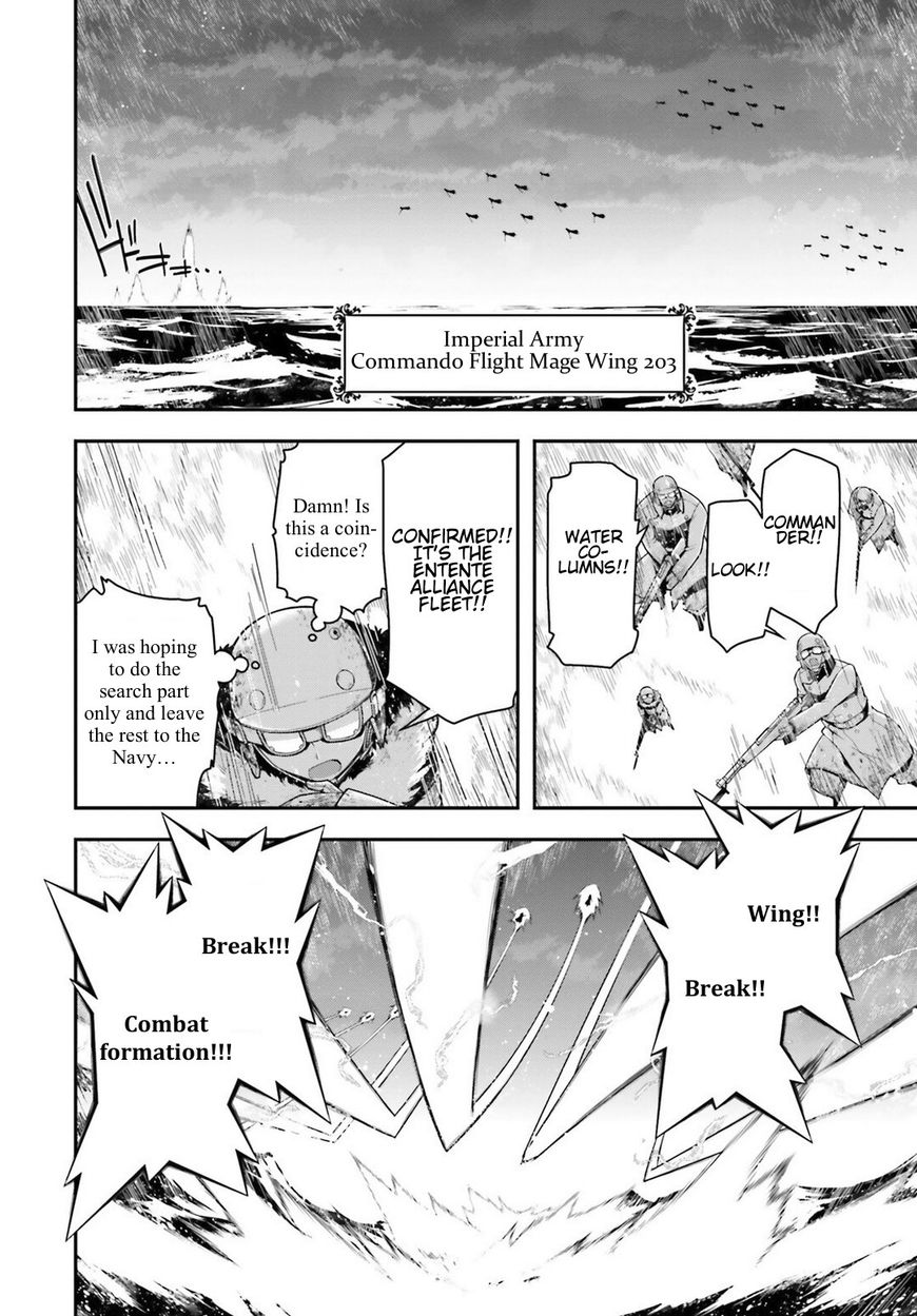 Read Youjo Senki en Manga Online