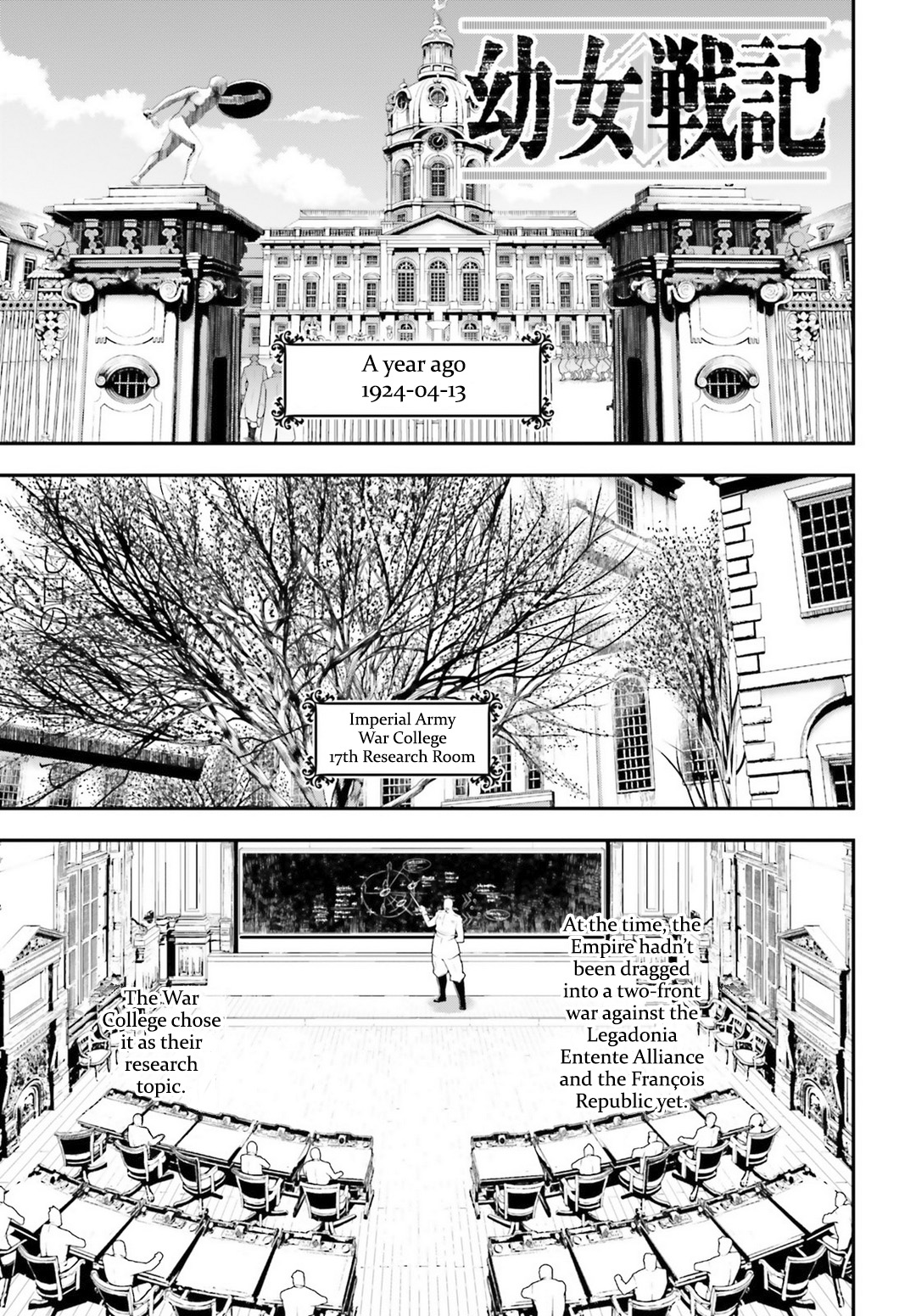 Read Youjo Senki en Manga Online