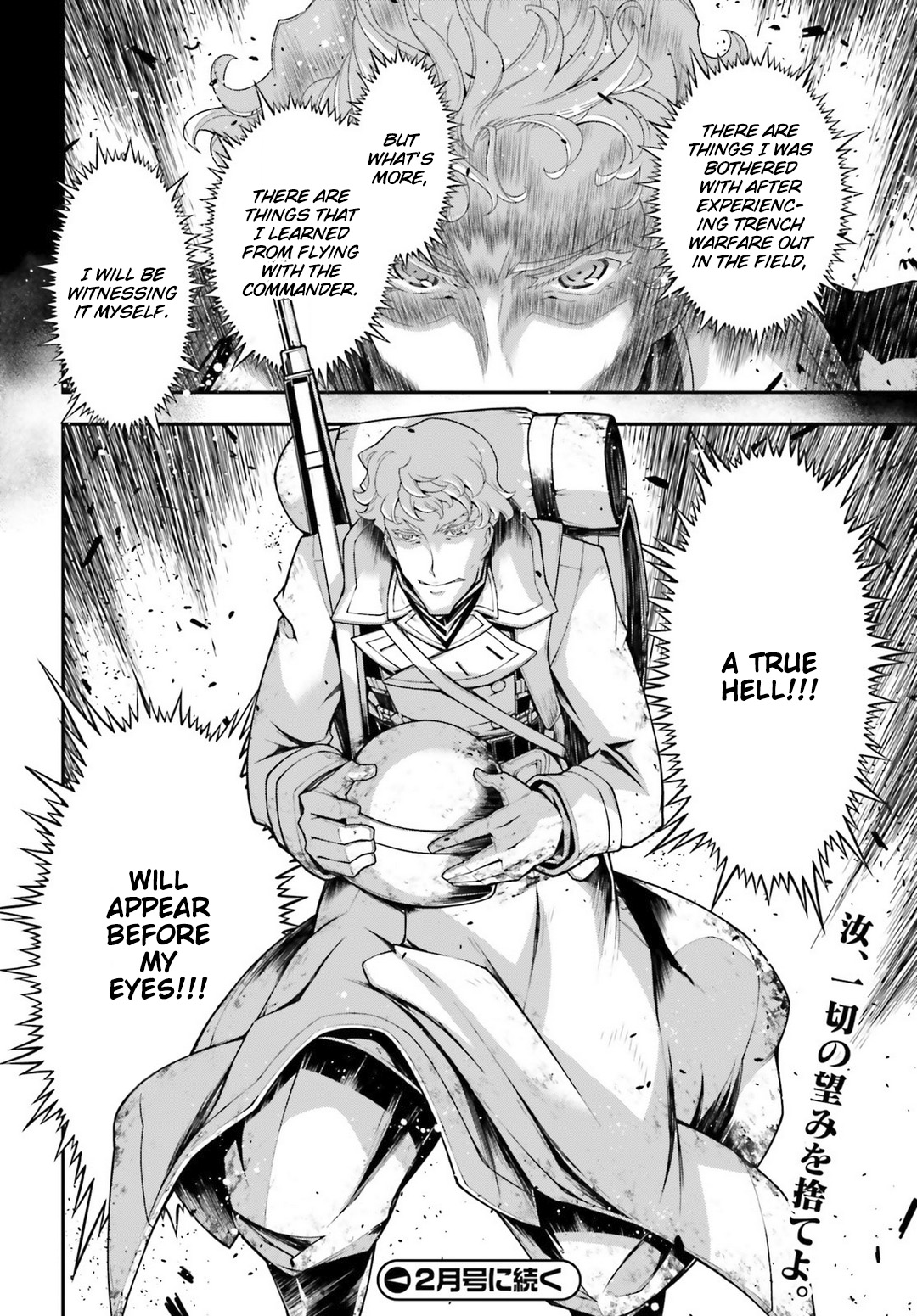 Read Youjo Senki en Manga Online