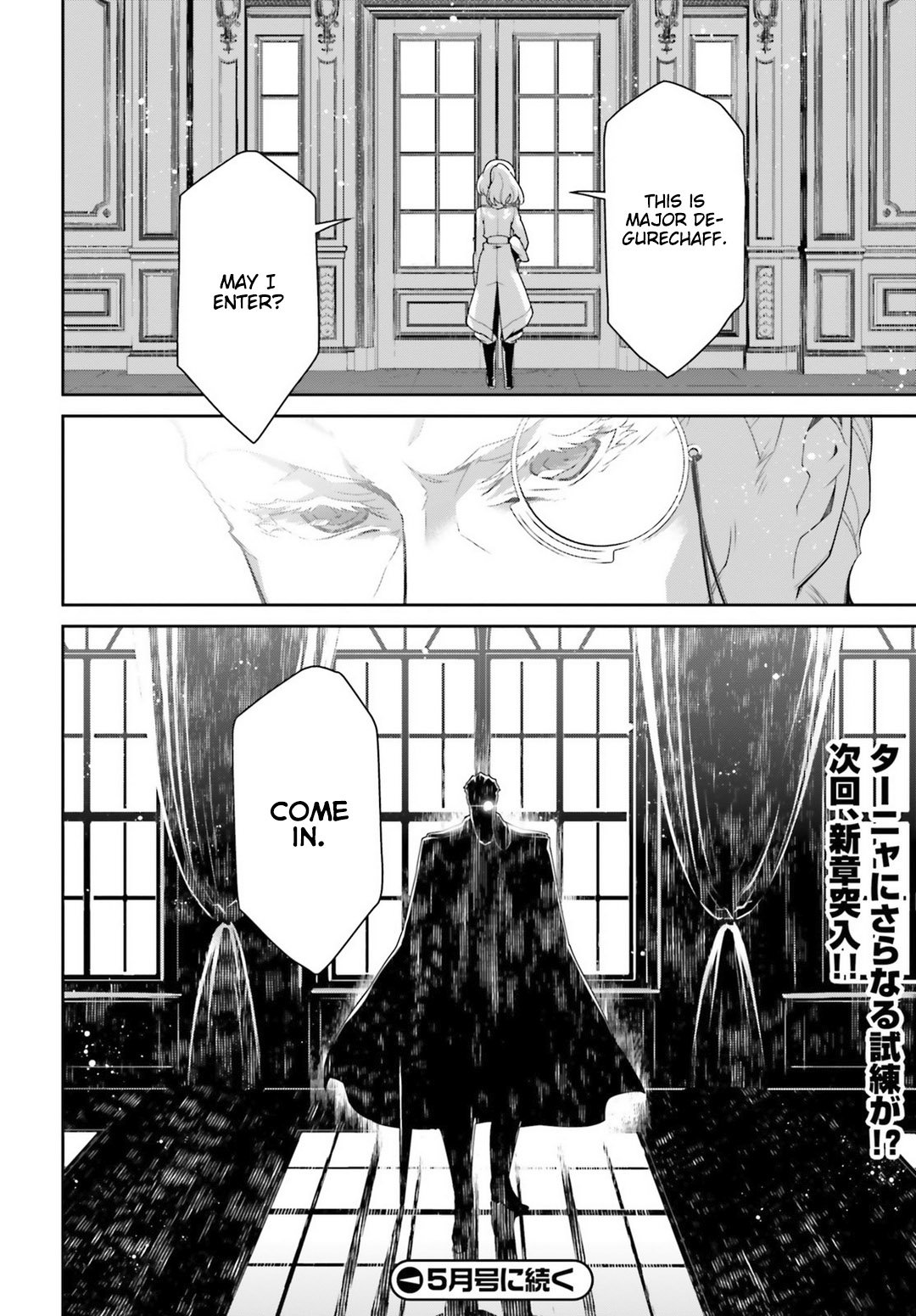 Read Youjo Senki en Manga Online
