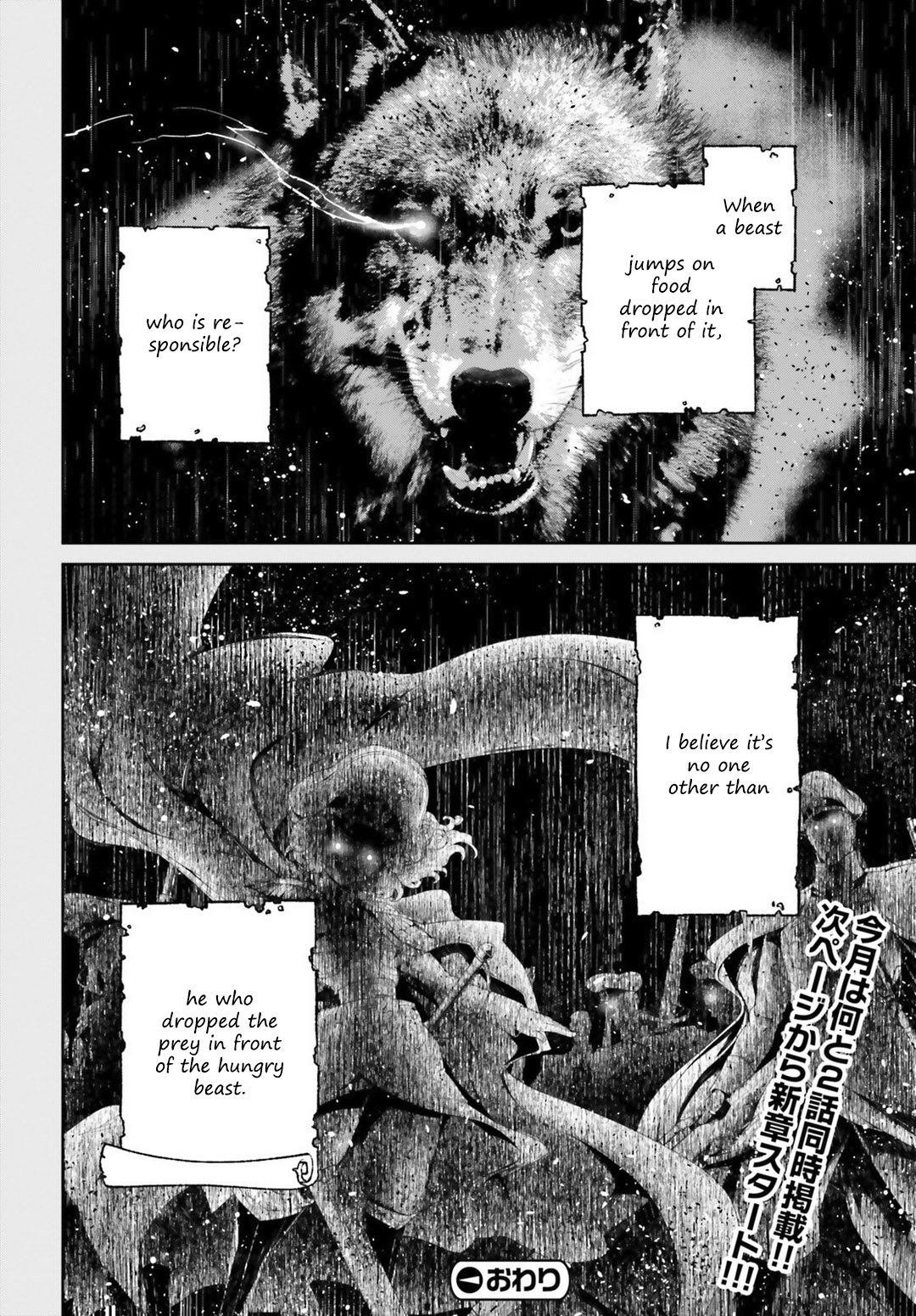 Read Youjo Senki en Manga Online
