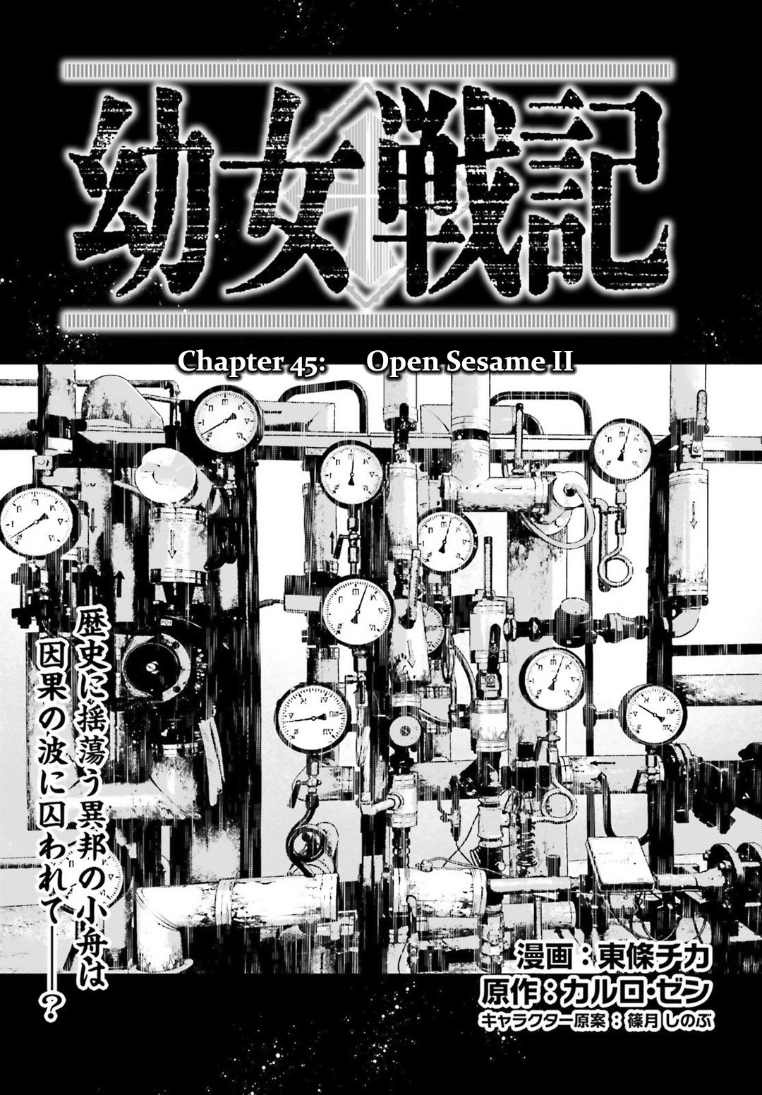 Read Youjo Senki en Manga Online
