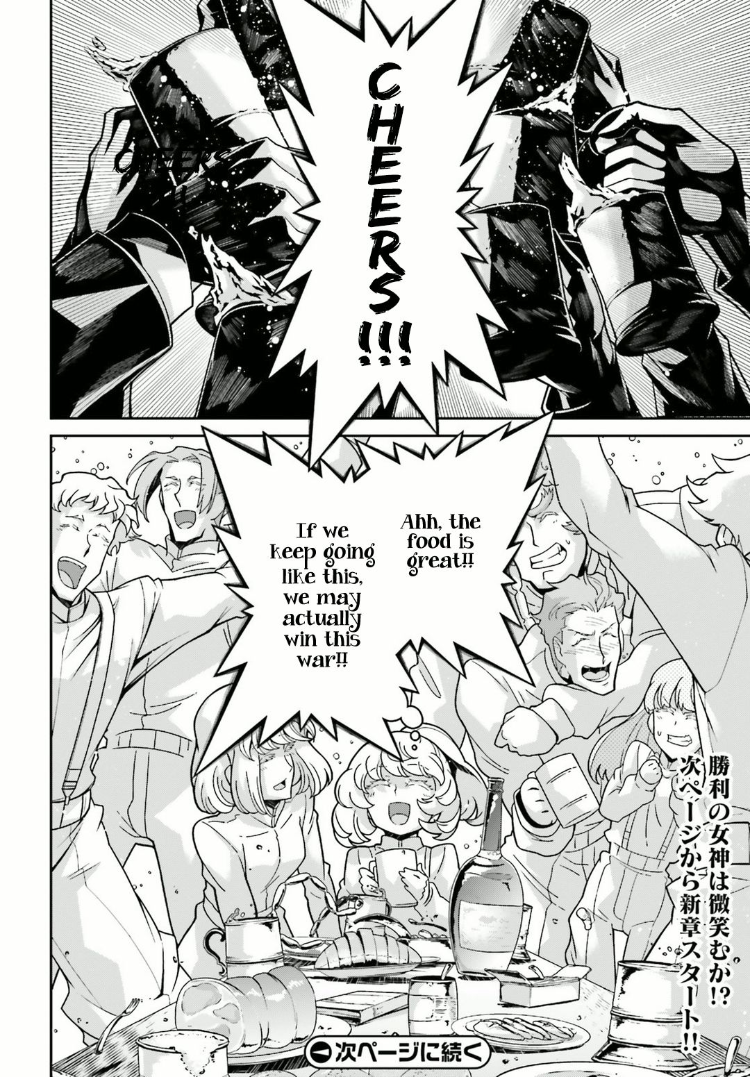 Read Youjo Senki en Manga Online