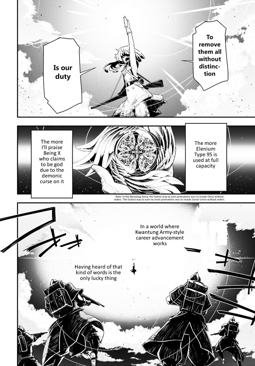 Read Youjo Senki en Manga Online