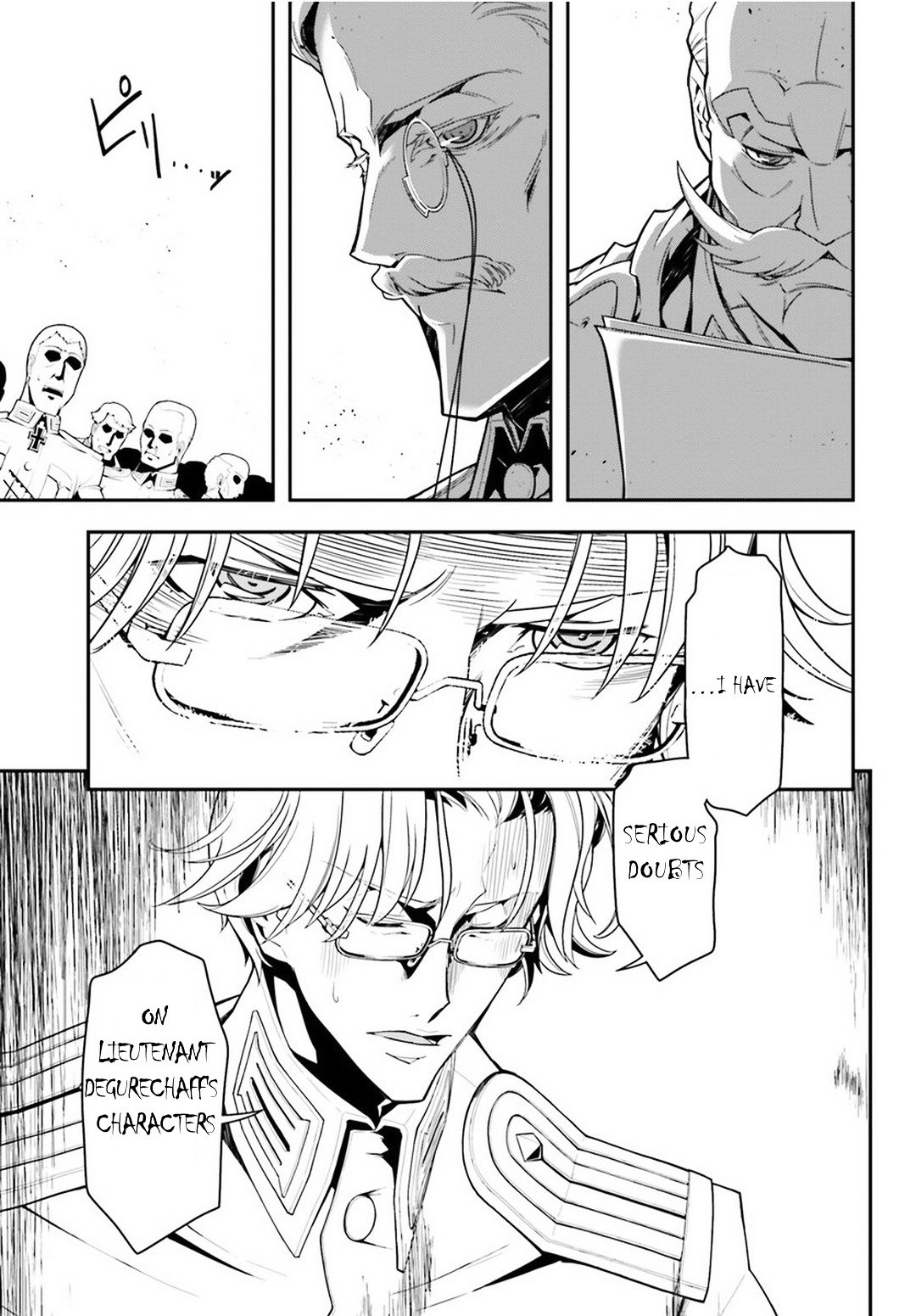 Read Youjo Senki en Manga Online