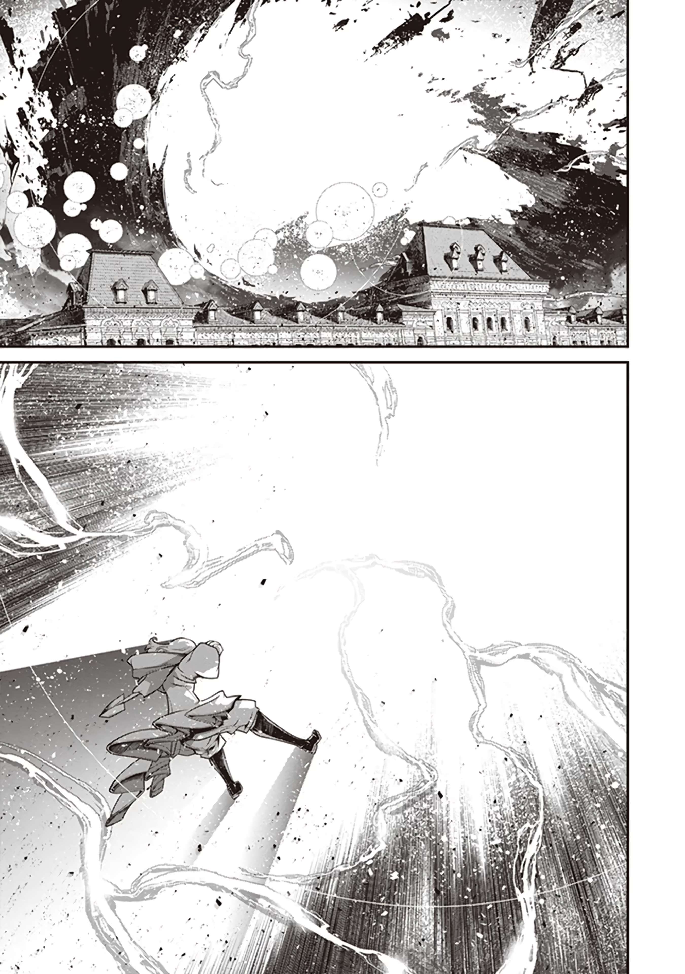 Read Youjo Senki en Manga Online