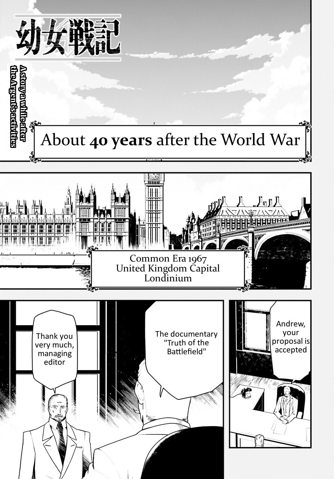 Read Youjo Senki en Manga Online