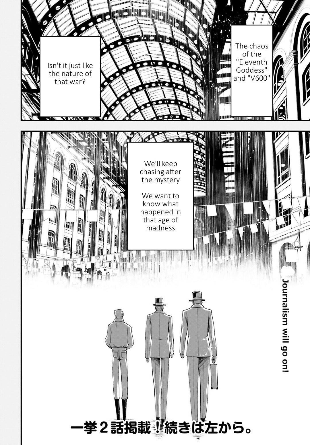 Read Youjo Senki en Manga Online