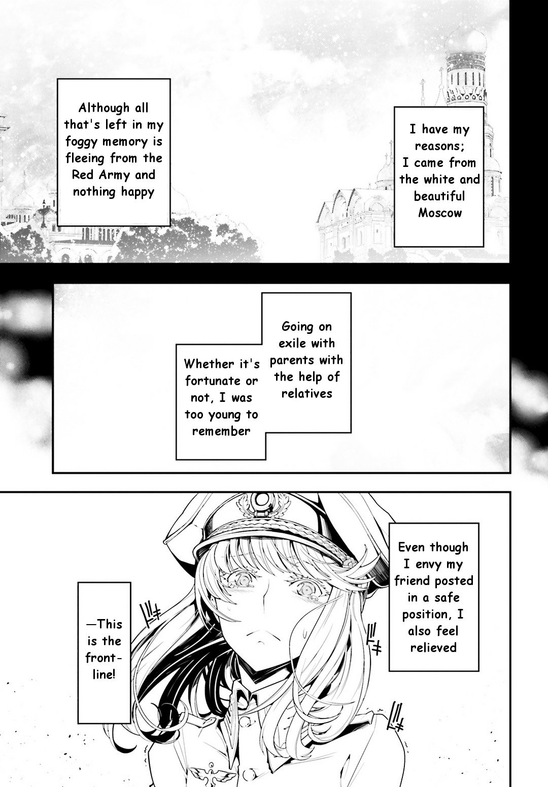 Read Youjo Senki en Manga Online