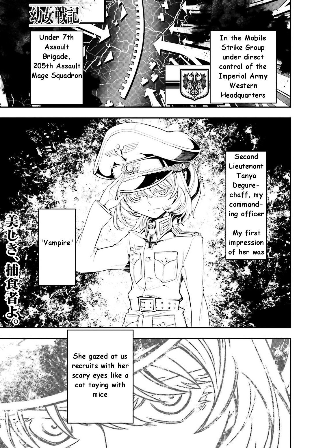 Read Youjo Senki en Manga Online