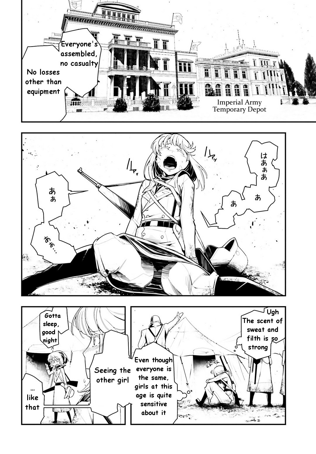 Read Youjo Senki en Manga Online