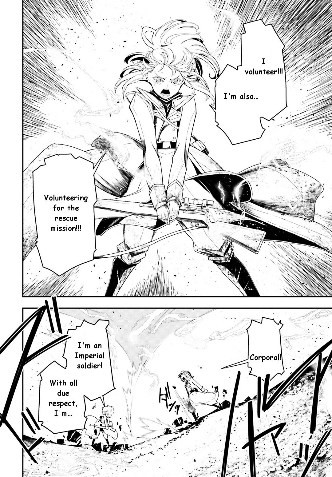 Read Youjo Senki en Manga Online
