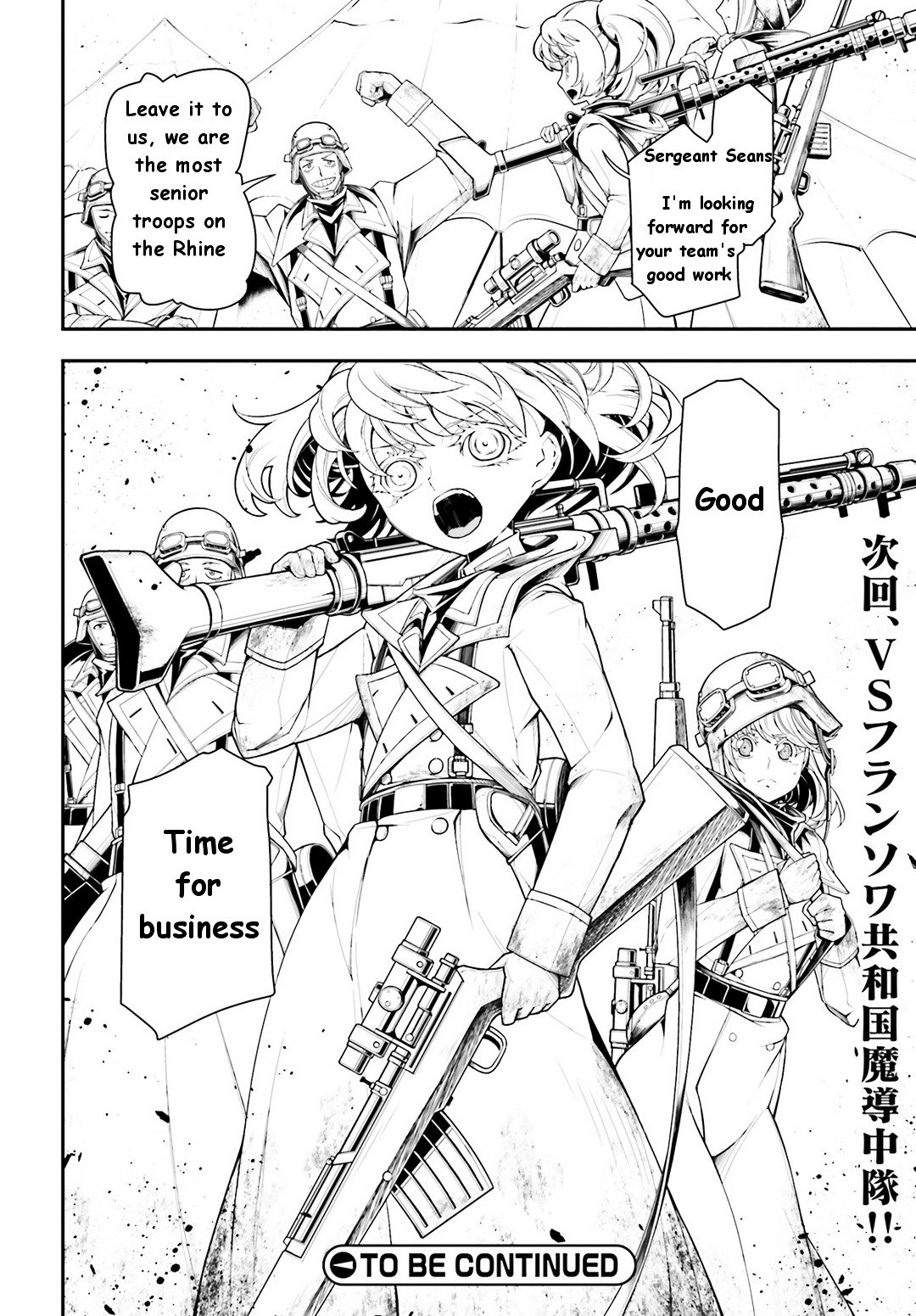 Read Youjo Senki en Manga Online