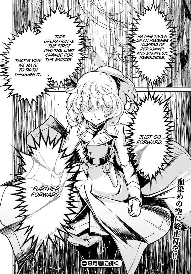 Read Youjo Senki en Manga Online