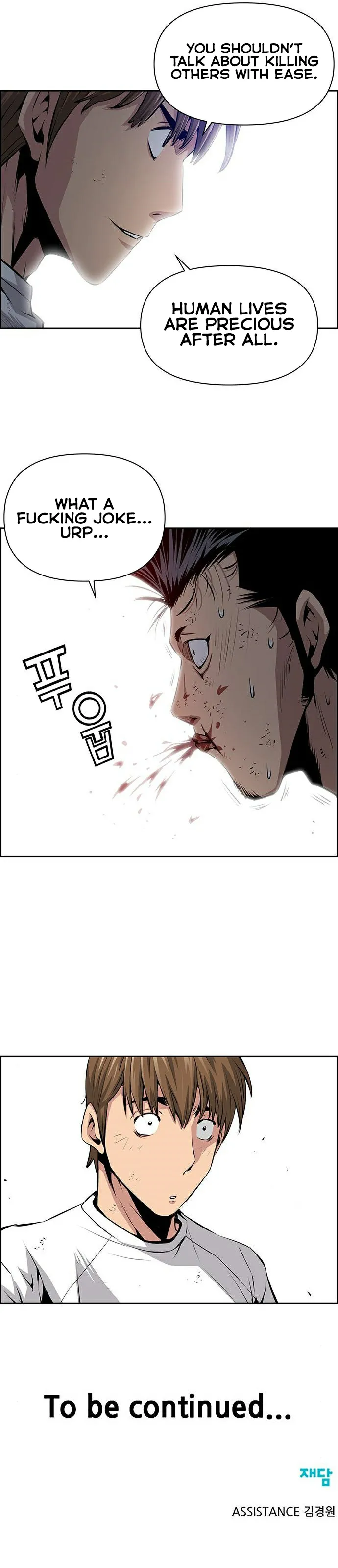 Read Zephyr Impact War en Manga Online