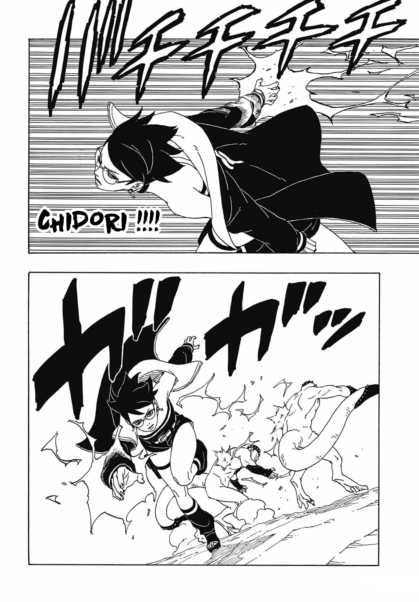 Read Boruto Two Blue Vortex FR Manga Online
