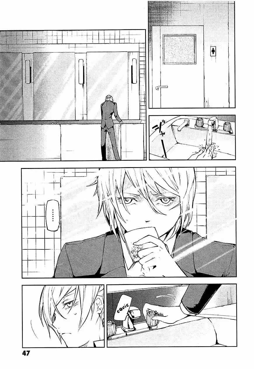 Read Bungou Stray Dogs fr Manga Online