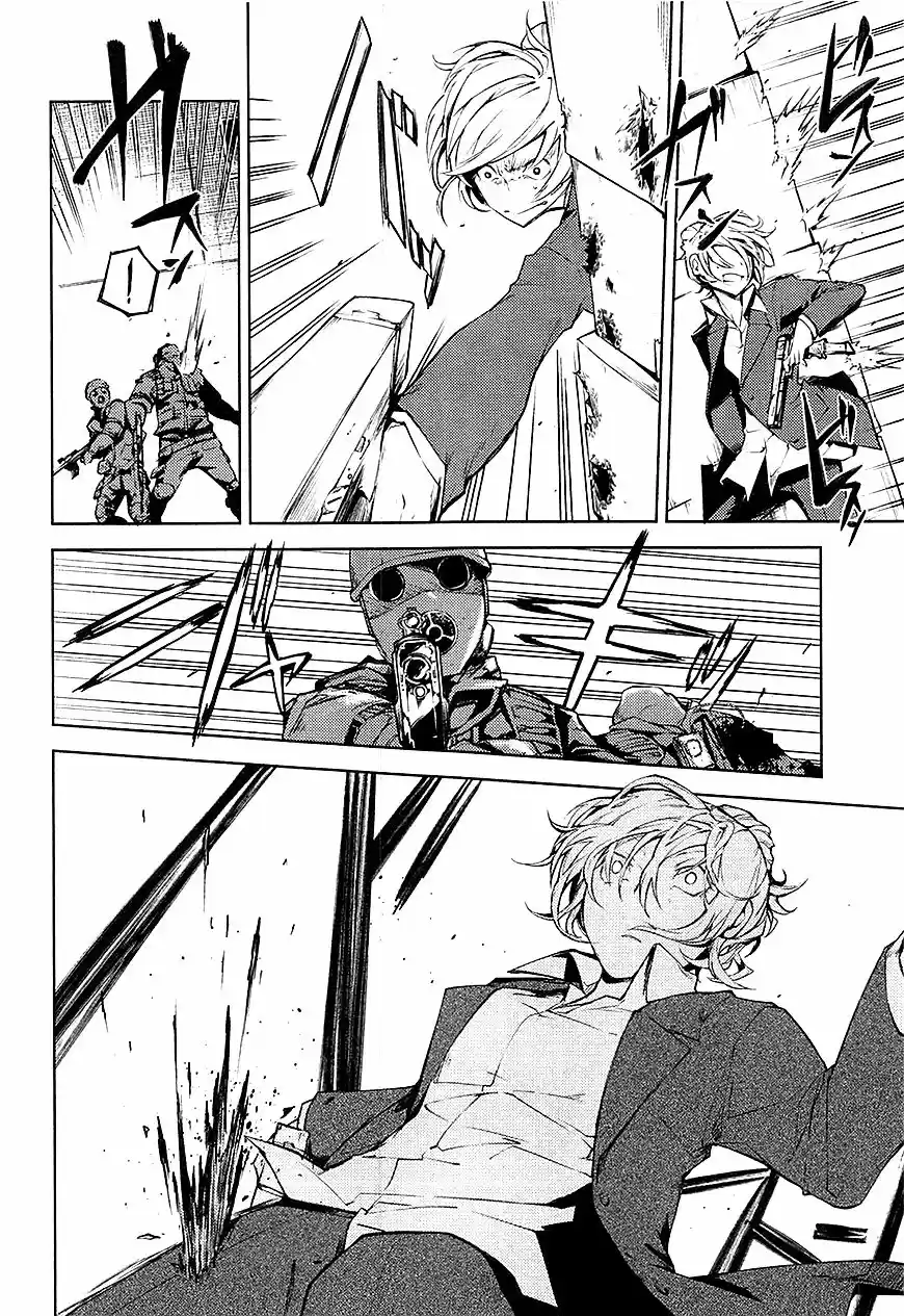 Read Bungou Stray Dogs fr Manga Online