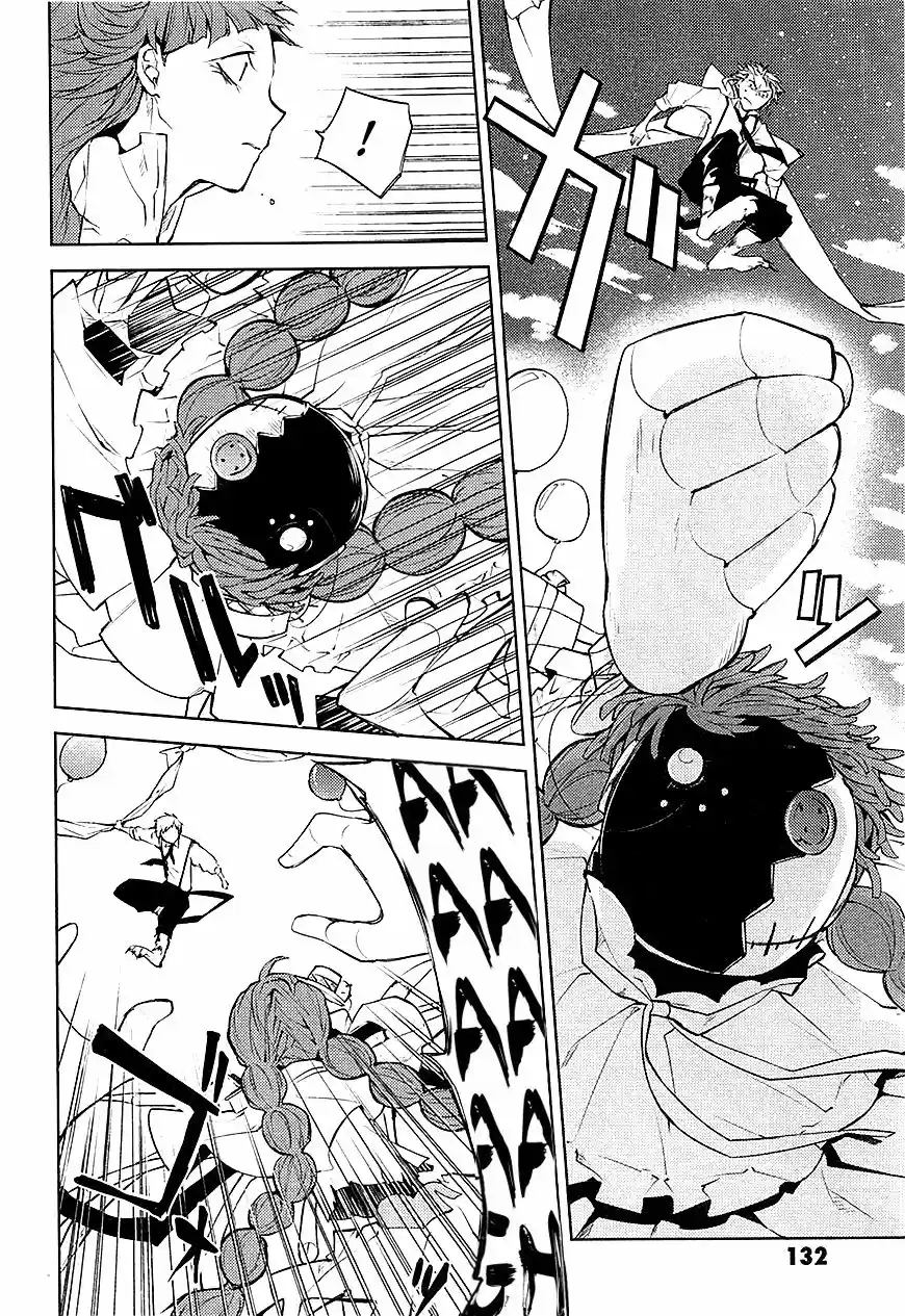 Read Bungou Stray Dogs fr Manga Online