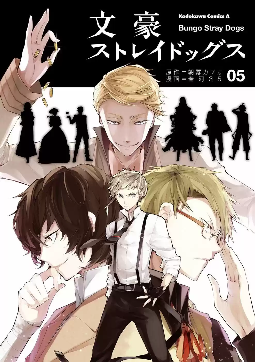 Read Bungou Stray Dogs fr Manga Online