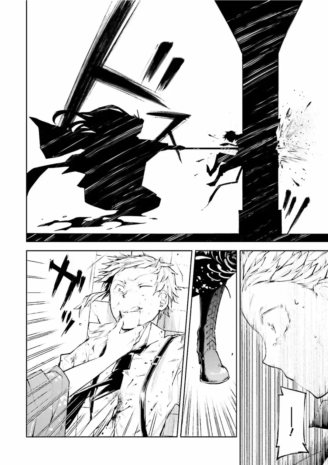 Read Bungou Stray Dogs fr Manga Online