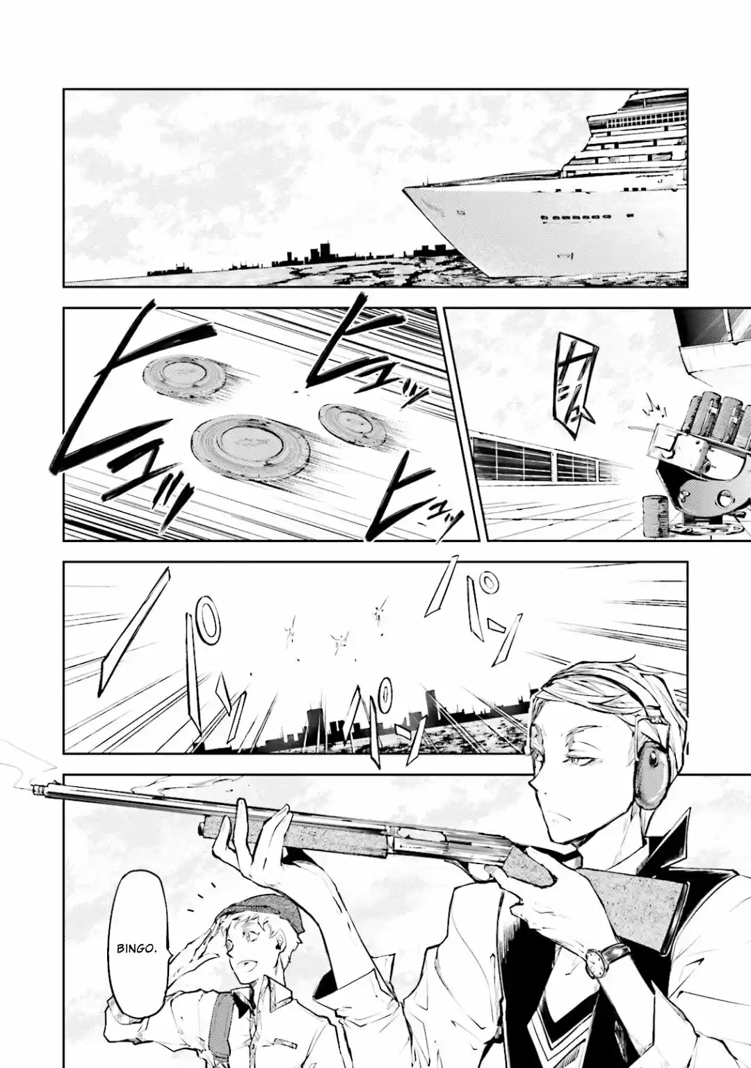 Read Bungou Stray Dogs fr Manga Online