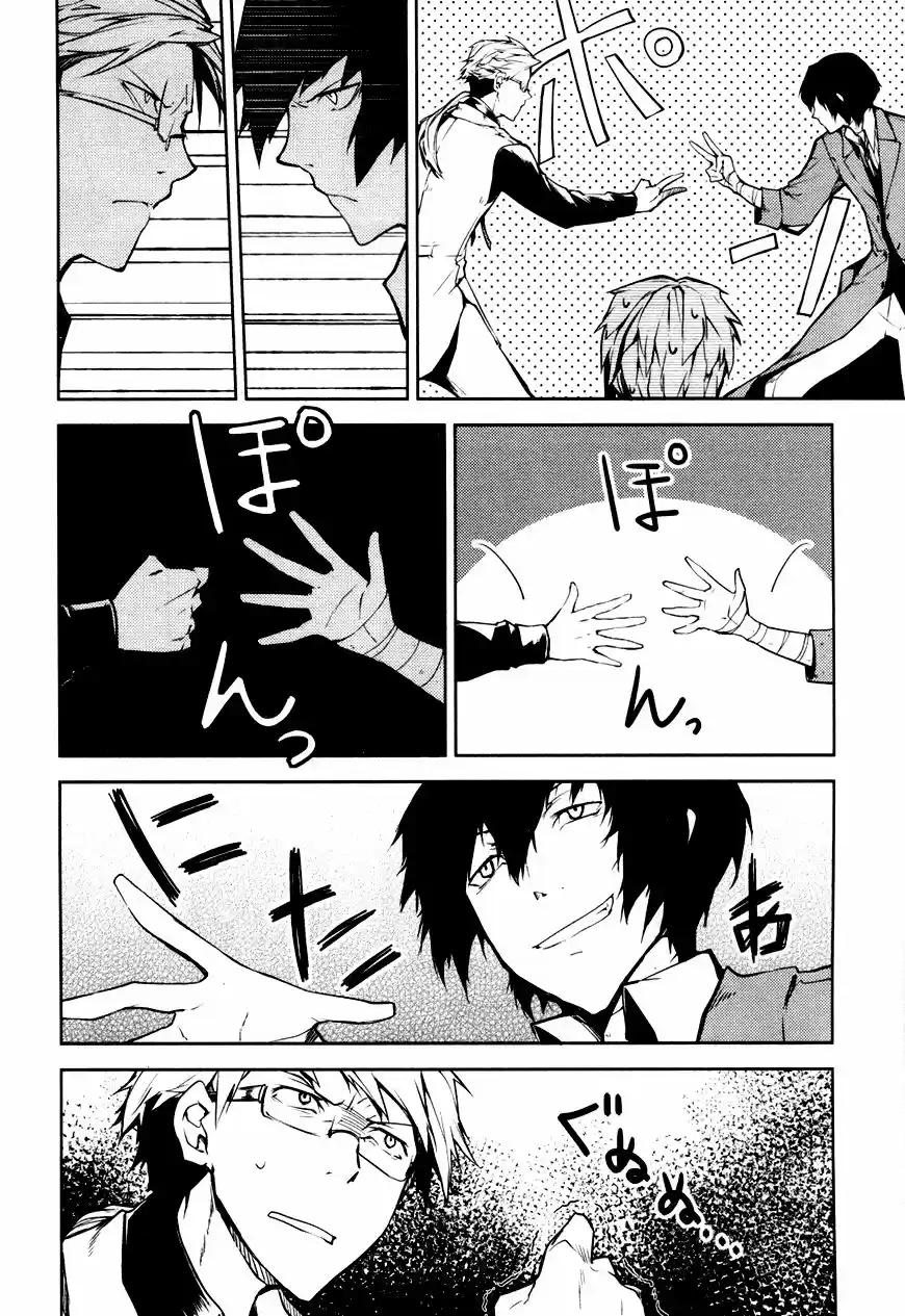 Read Bungou Stray Dogs fr Manga Online