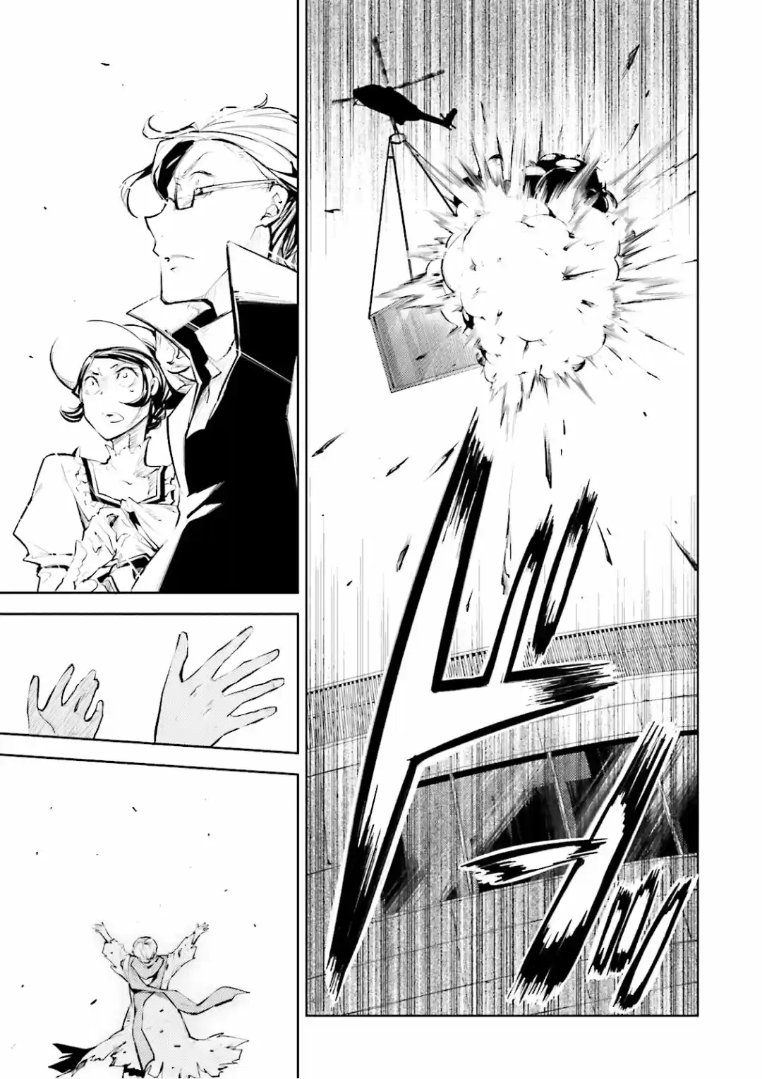 Read Bungou Stray Dogs fr Manga Online