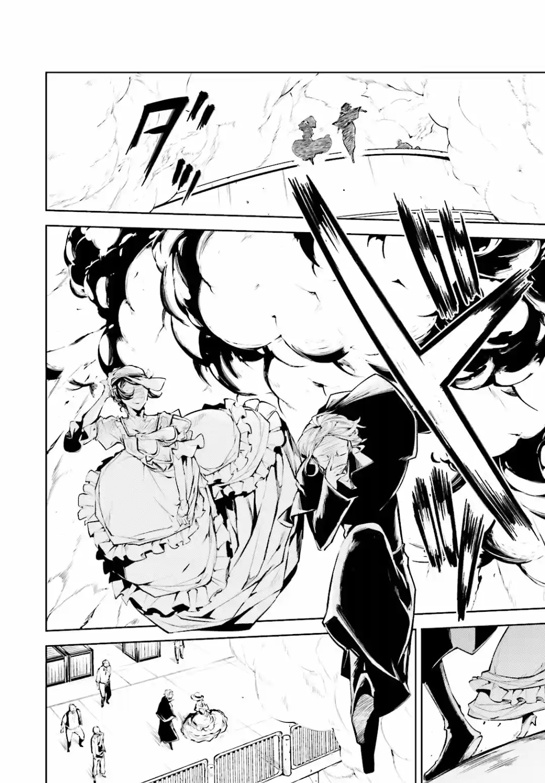 Read Bungou Stray Dogs fr Manga Online