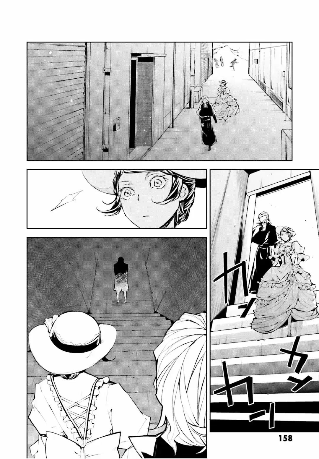 Read Bungou Stray Dogs fr Manga Online