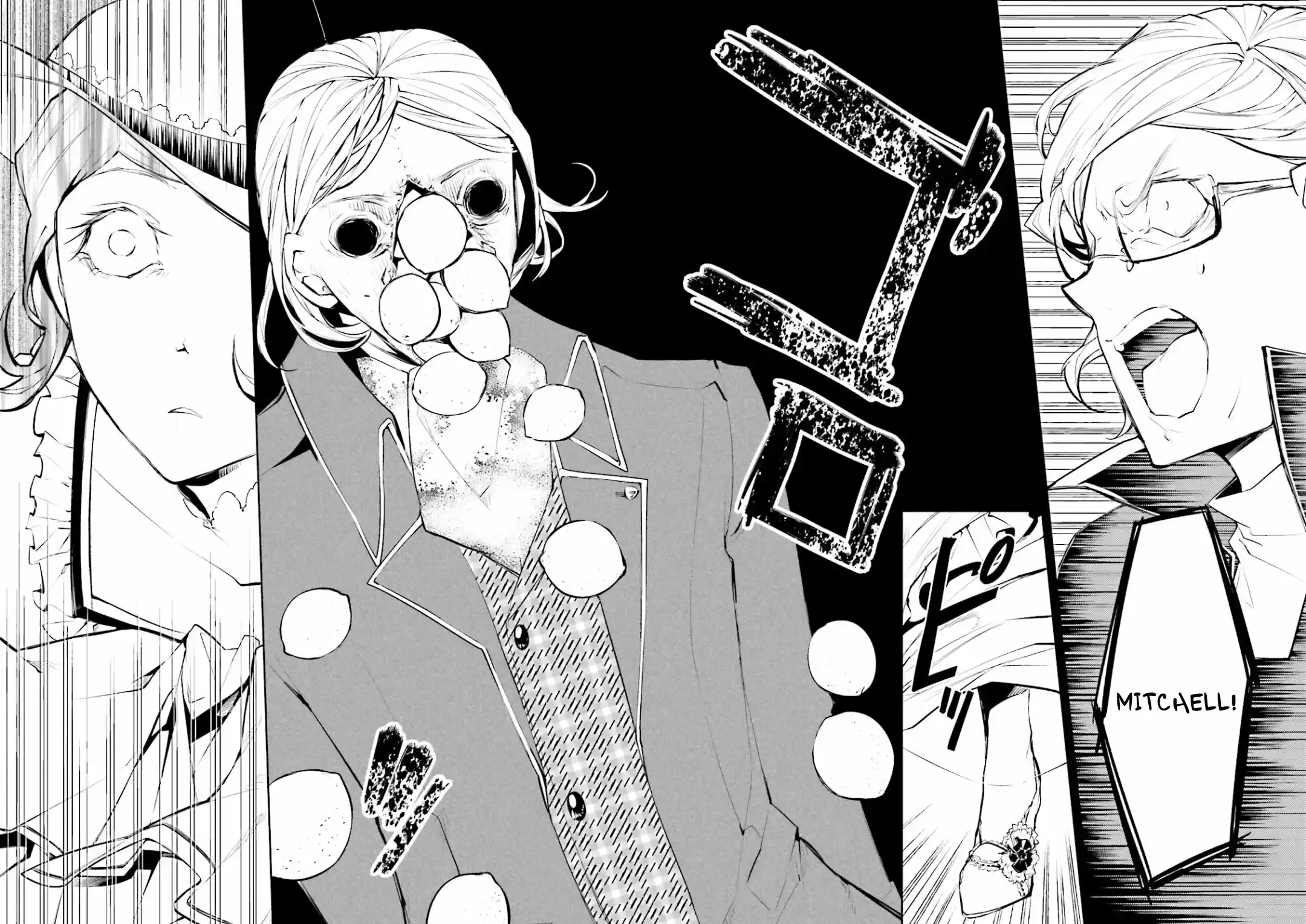 Read Bungou Stray Dogs fr Manga Online